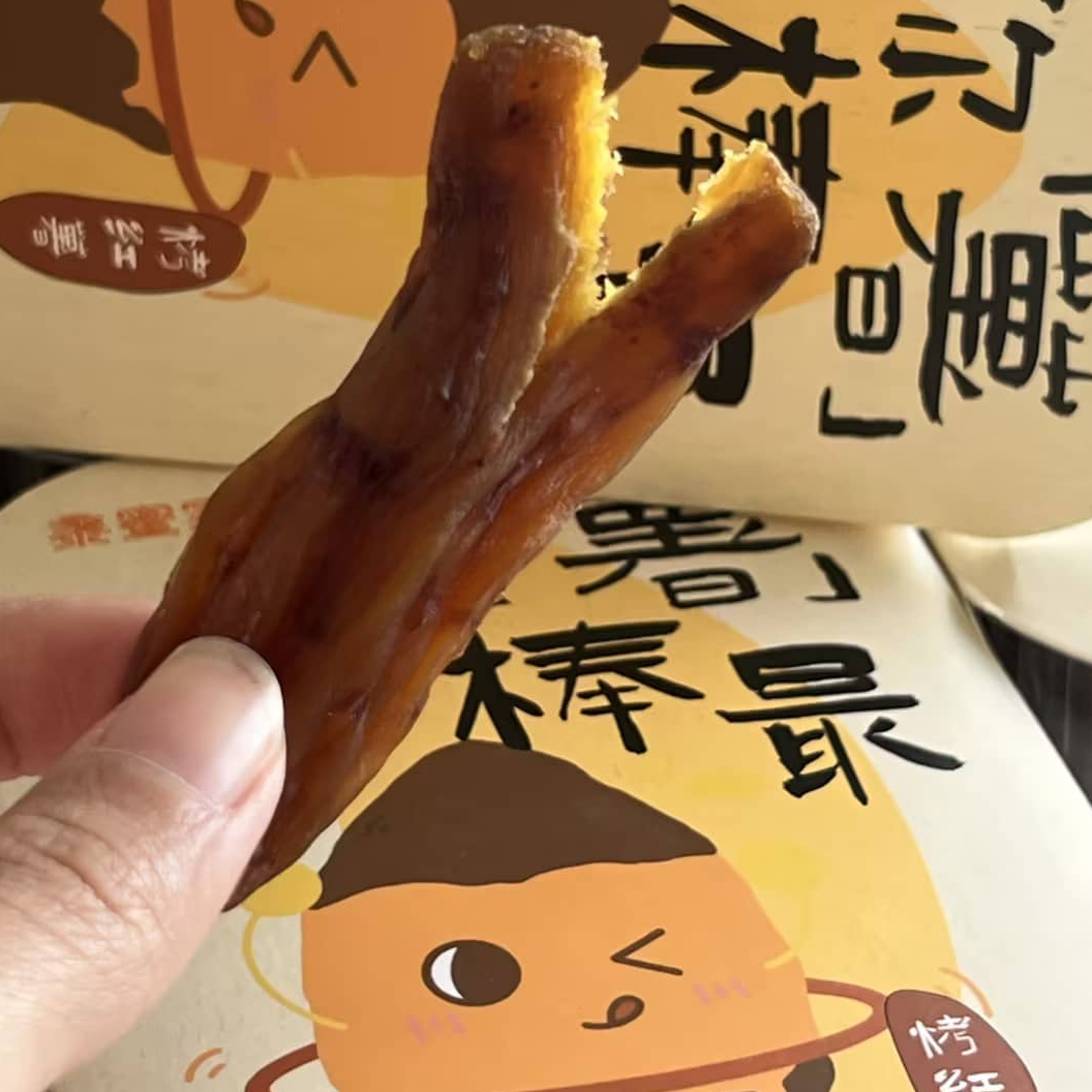 黎蜜家烤红薯干200g美味休闲食品营养早餐薯类制品